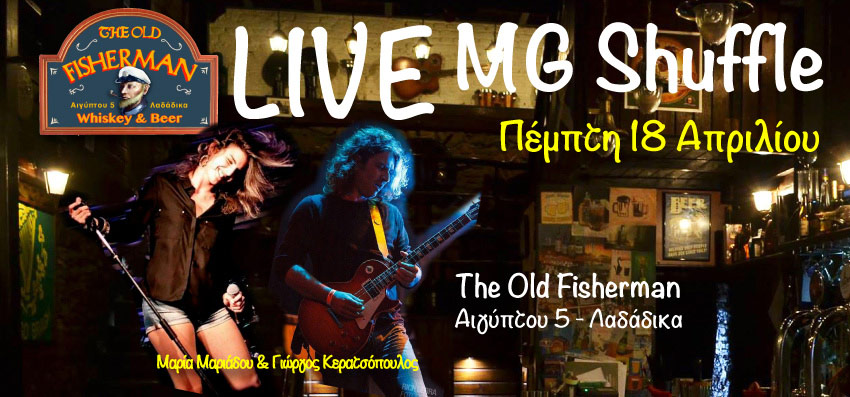 MG Suffle 18.04.2019