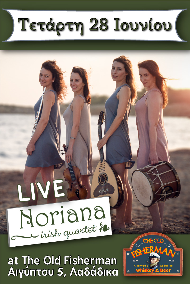 Noriana LIVE 28.06.2017