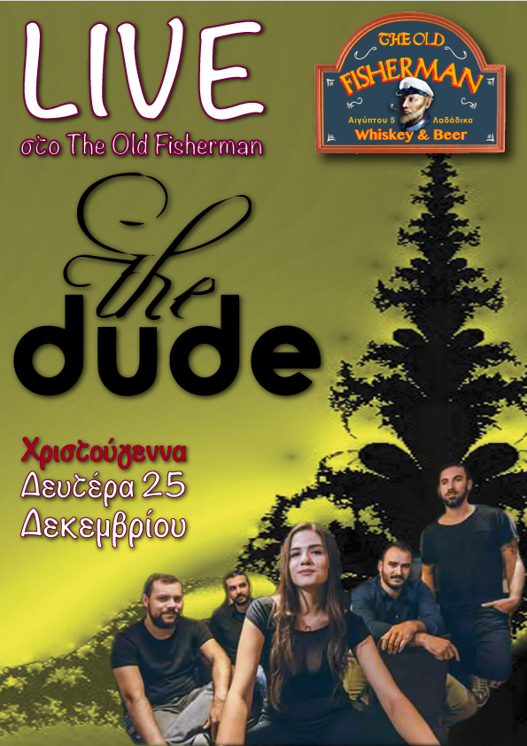 The Dude LIVE 25.12.2017