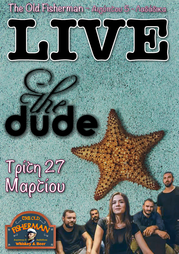 The Dude Live 27.03.2018