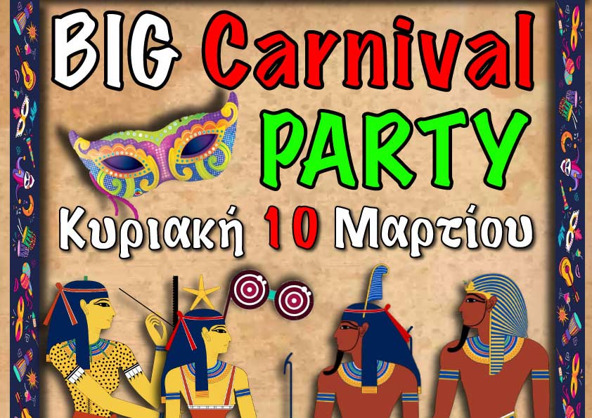 CarnivalParty 10.03.2019